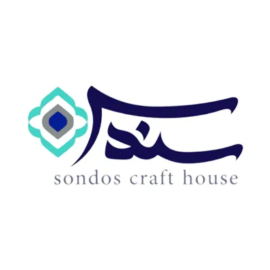 لوگوی فروشگاه صنایع دستی سندس
