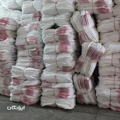 تولیدی گونی و جامبوبگ تاجیک