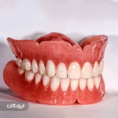 دندانسازی طاها