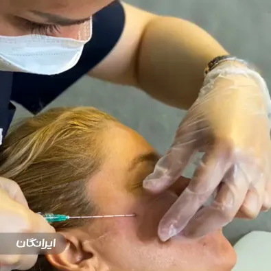 کلینیک زیبایی اوپال