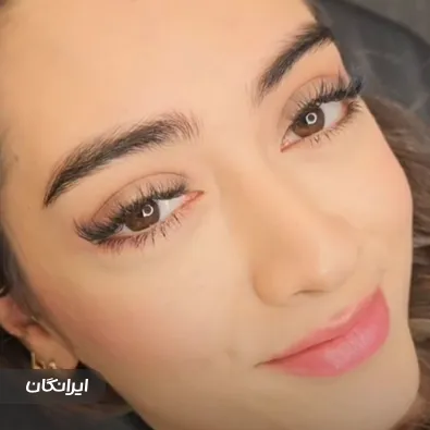 سالن آرایش دائم هانیه شانجانی