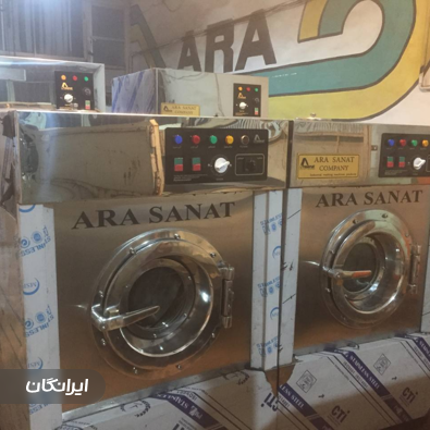 ماشین سازی آرا صنعت