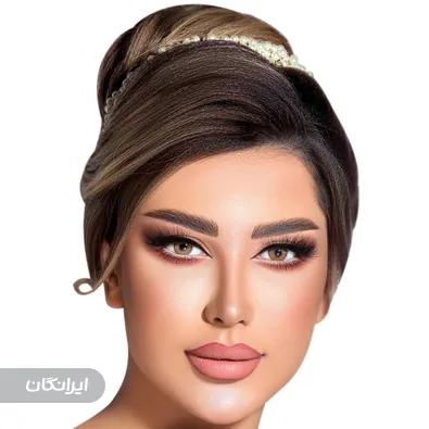 سالن زیبایی تهران