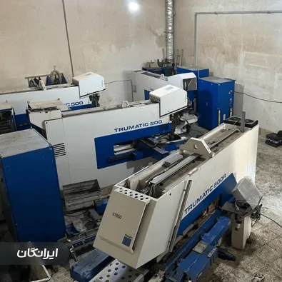 فروشگاه ایران ترومف سرویس