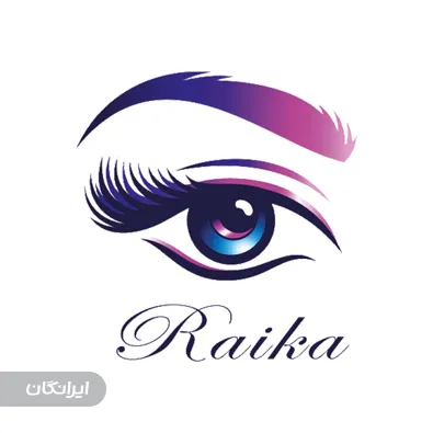 مرکز زیبایی ابرو رایکا
