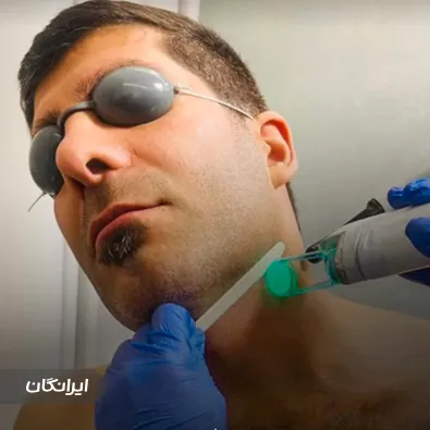 کلینیک زیبایی آیسان