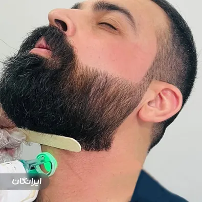 کلینیک زیبایی آیسان