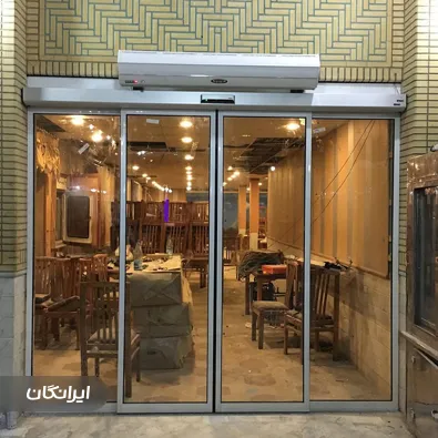 تولیدی اتو سازه