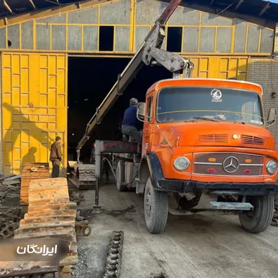 فروشگاه و تعمیرگاه ایران زنجیر