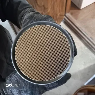 تعمیرگاه جهان کاتالیست