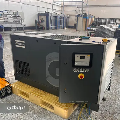 فروشگاه کمپرسور فرنام اطلس