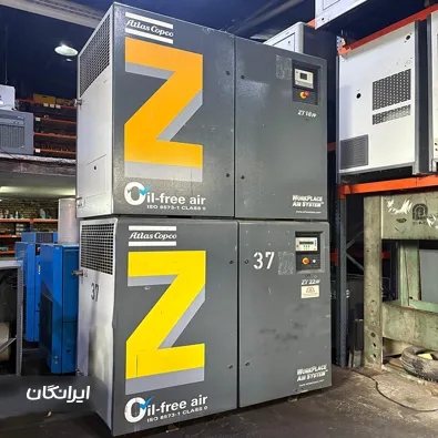 فروشگاه کمپرسور فرنام اطلس