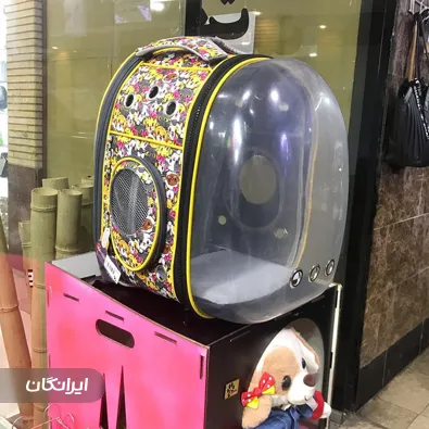 پت شاپ دایان