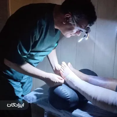 کلینیک زخم دکتر سلطانی