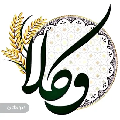 وکیل سمانه جوادی