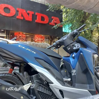 فروشگاه هوندا اورجینال