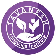 لوگوی آموزشگاه زبان توانش