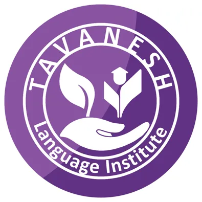 لوگوی آموزشگاه زبان توانش