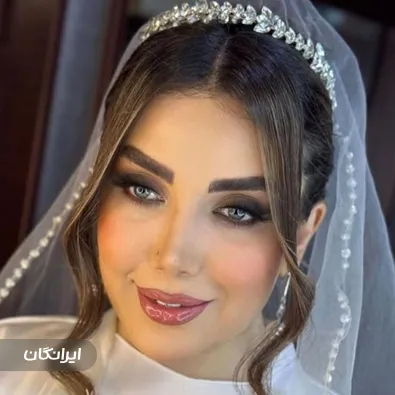 سالن زیبایی کاج