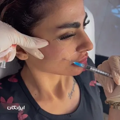 کلینیک زیبایی رئیسی