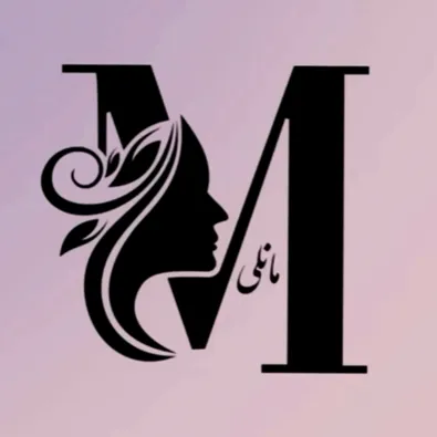 لوگوی کلینیک زیبایی مانلی