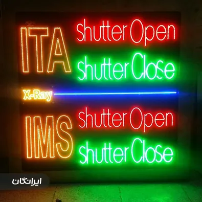 تولیدی تابلو برق صنعتی سروش پانل