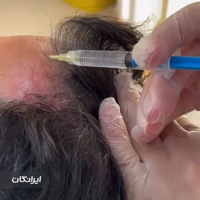 کلینیک زیبایی پگاه