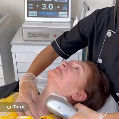 کلینیک زیبایی پگاه