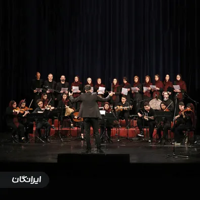 آموزشگاه موسیقی تماشاگه راز