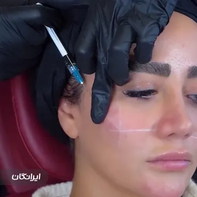 کلینیک زیبایی لمیس لانژ