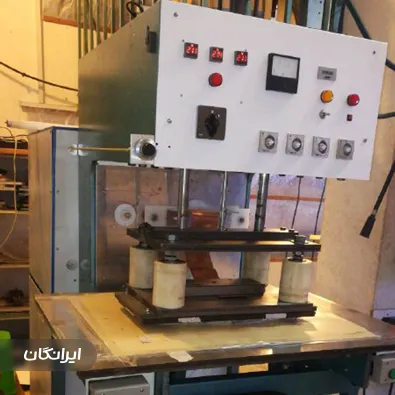 کارگاه پرس داغی معینی