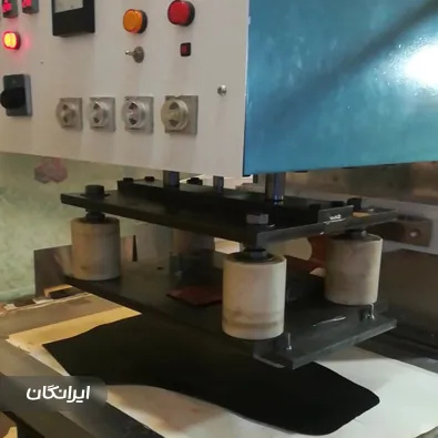 کارگاه پرس داغی معینی