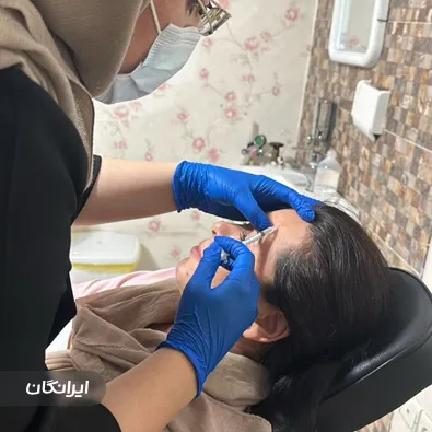 کلینیک زیبایی سپید