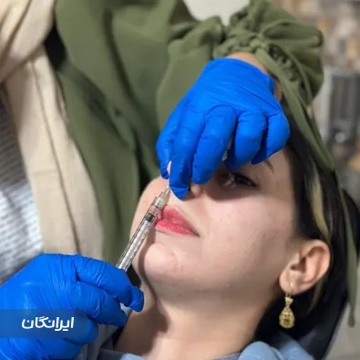 کلینیک زیبایی سپید