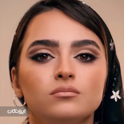 سالن زیبایی آلاله