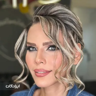 سالن زیبایی آلاله