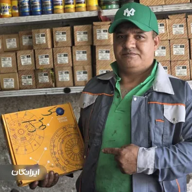 گیربکس اتوماتیک چینی علی