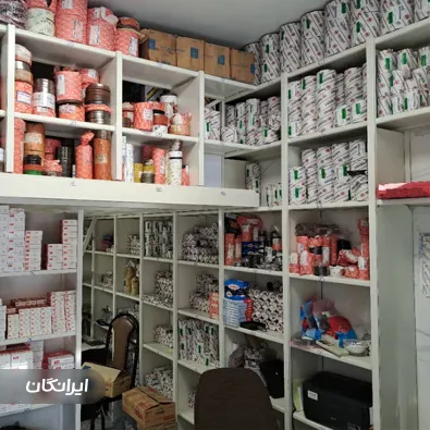 فروشگاه قطعات صنعتی یوسفی