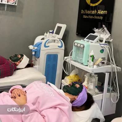 کلینیک زیبایی دکتر فیروزه عالم