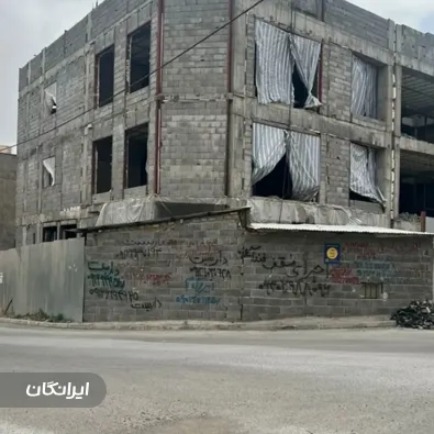 مشاوران املاک جهانگیری