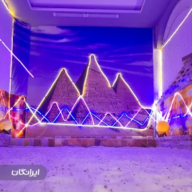 مرکز هالوتراپی و ماساژ درمانی رویال لایف