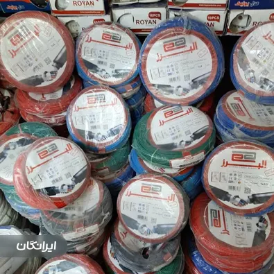 شرکت صداقت کابل البرز