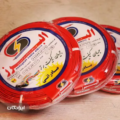 شرکت صداقت کابل البرز