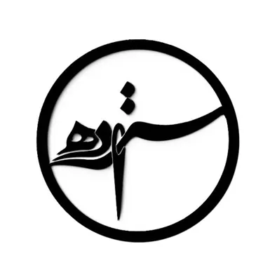 لوگوی آموزشگاه خیاطی ستوده