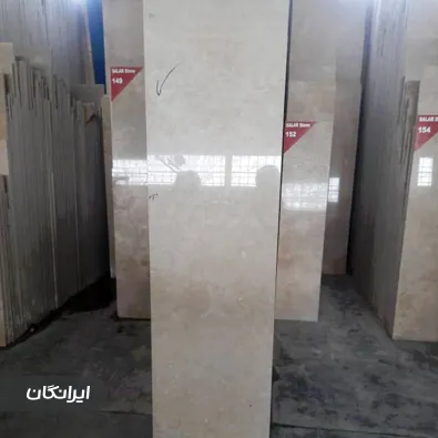 تولیدی سنگ لایبید استون