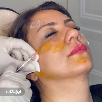 کلینیک زیبایی کیمیا