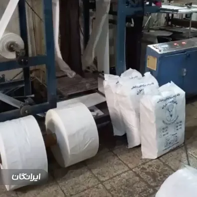 تولیدی نایلون و نایلکس نیکوپلاست