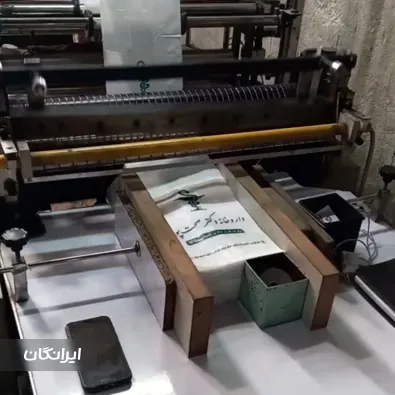 تولیدی نایلون و نایلکس نیکوپلاست