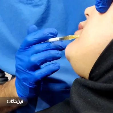 کلینیک زیبایی دکتر رضا میرباقری