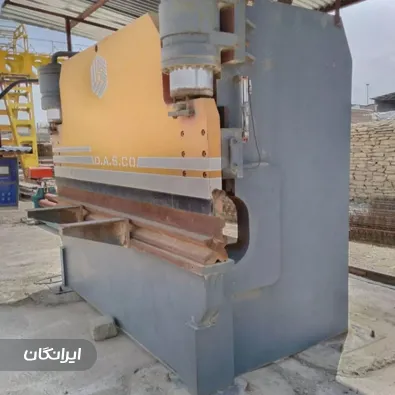 تعمیرگاه هیدرو صنعت پیشرو